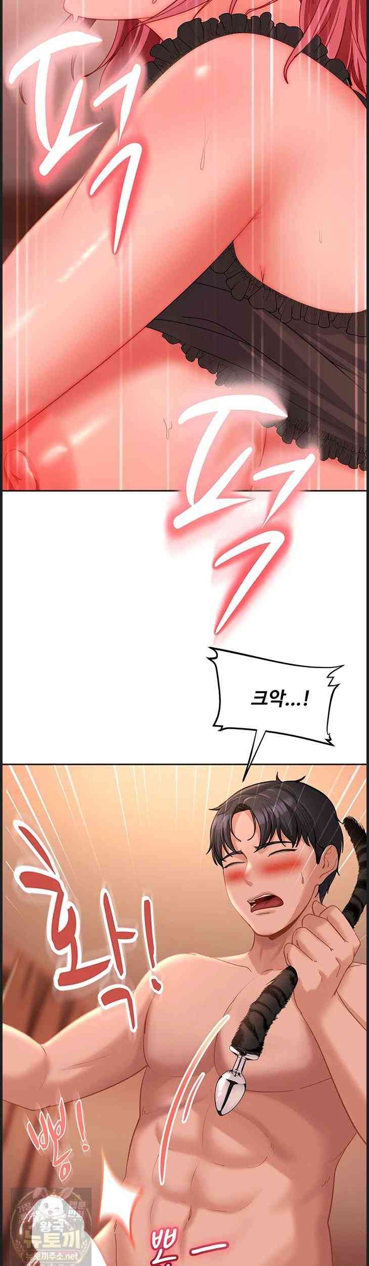 HOT  The Female Delinquent Set Her Eyes On Me! Page 54 - MangaHe