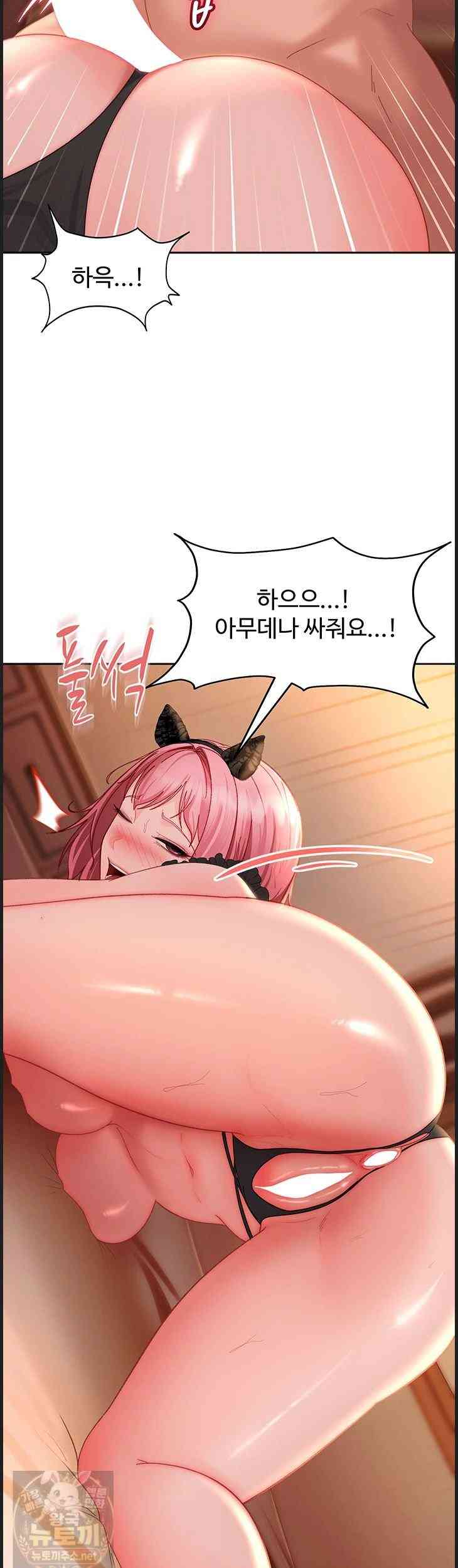 HOT  The Female Delinquent Set Her Eyes On Me! Page 55 - MangaHe