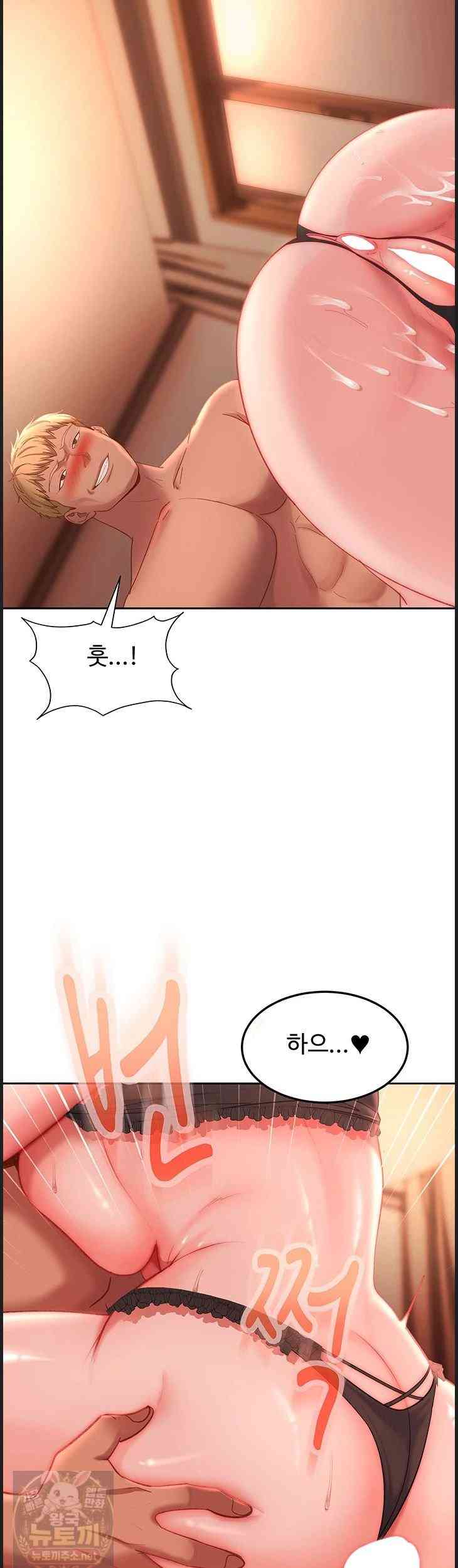 HOT  The Female Delinquent Set Her Eyes On Me! Page 62 - MangaHe