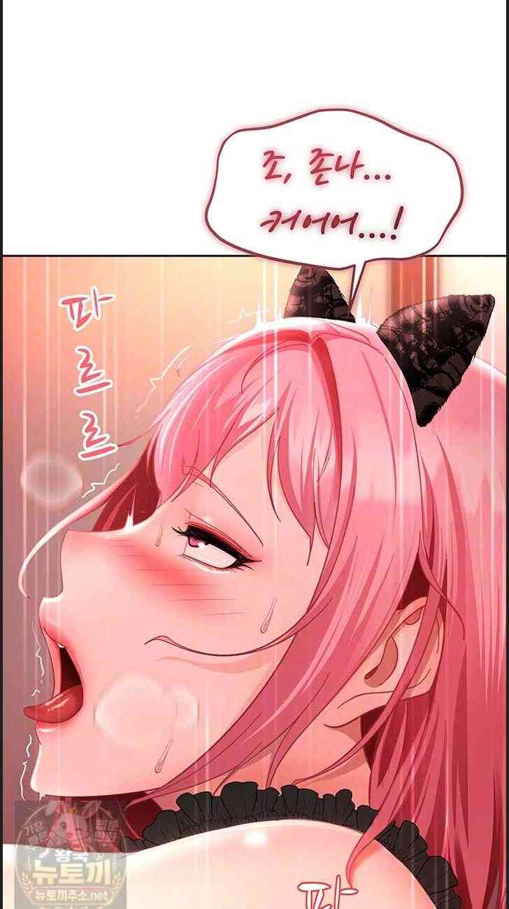 HOT  The Female Delinquent Set Her Eyes On Me! Page 13 - MangaHe