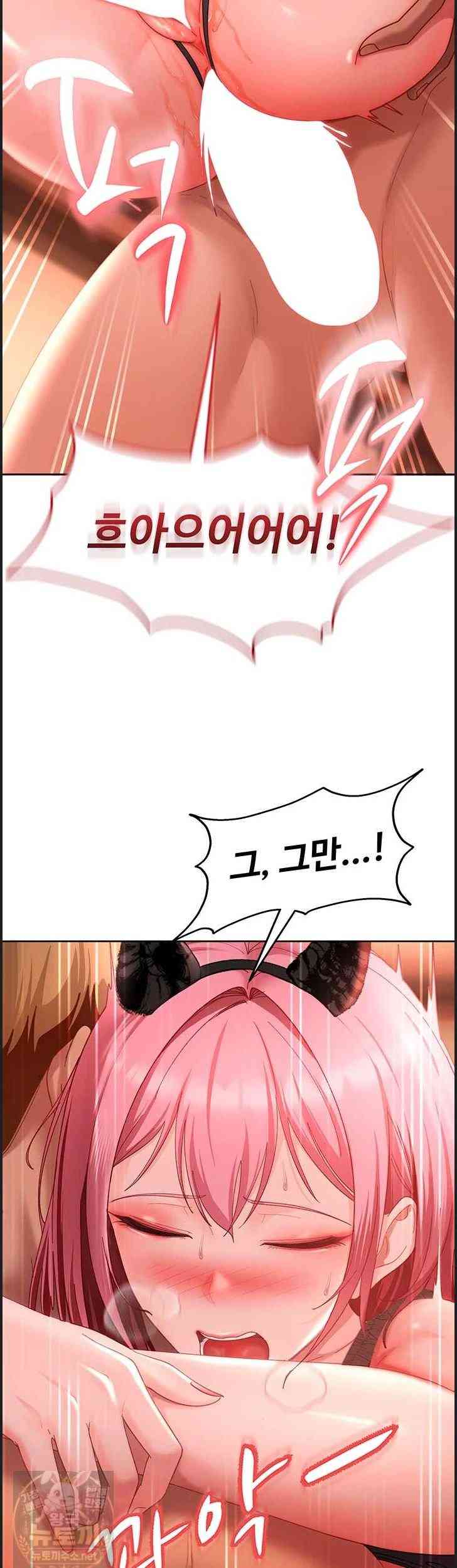 HOT  The Female Delinquent Set Her Eyes On Me! Page 17 - MangaHe