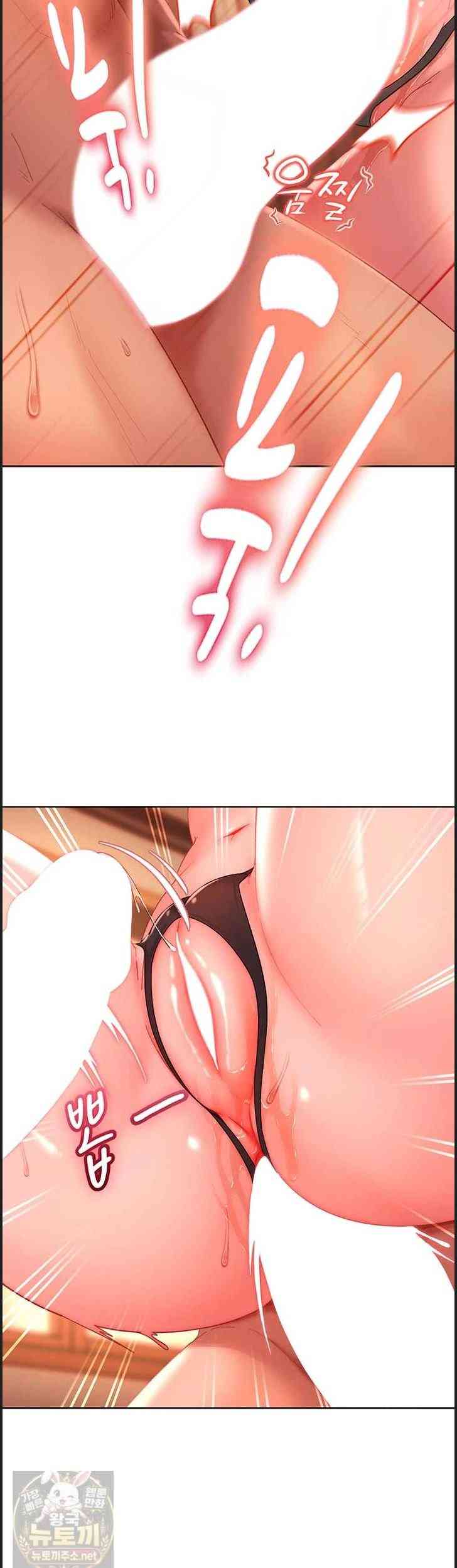 HOT  The Female Delinquent Set Her Eyes On Me! Page 21 - MangaHe