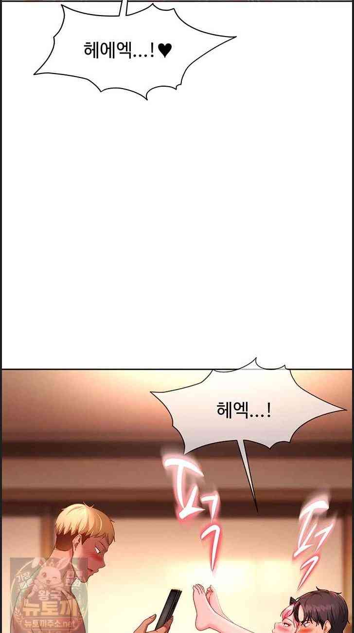 HOT  The Female Delinquent Set Her Eyes On Me! Page 25 - MangaHe