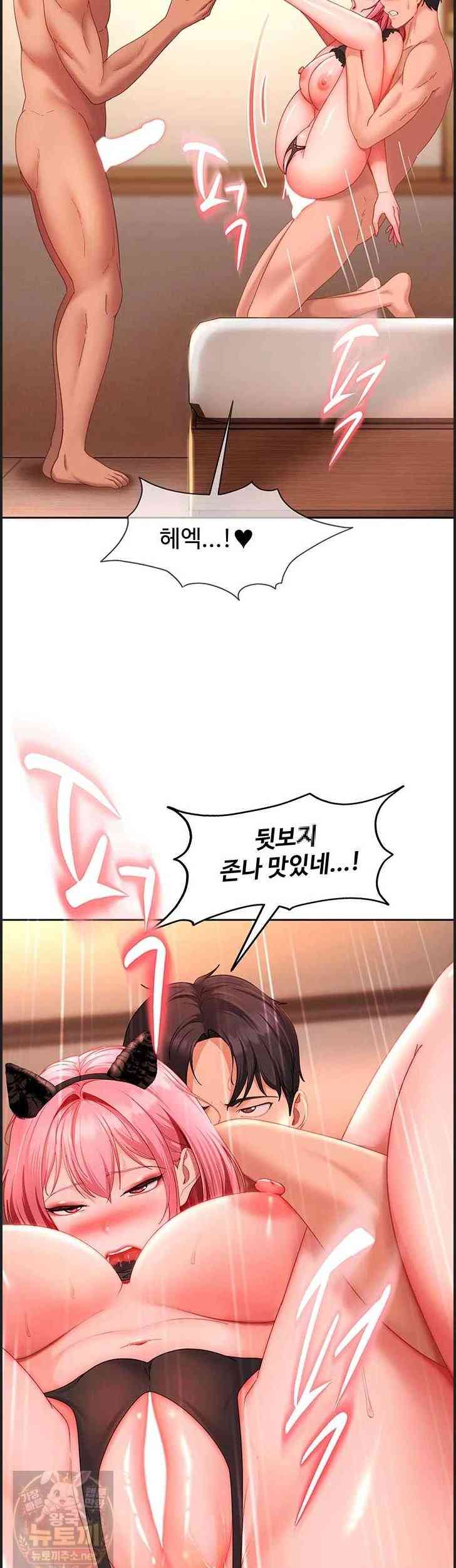 HOT  The Female Delinquent Set Her Eyes On Me! Page 26 - MangaHe