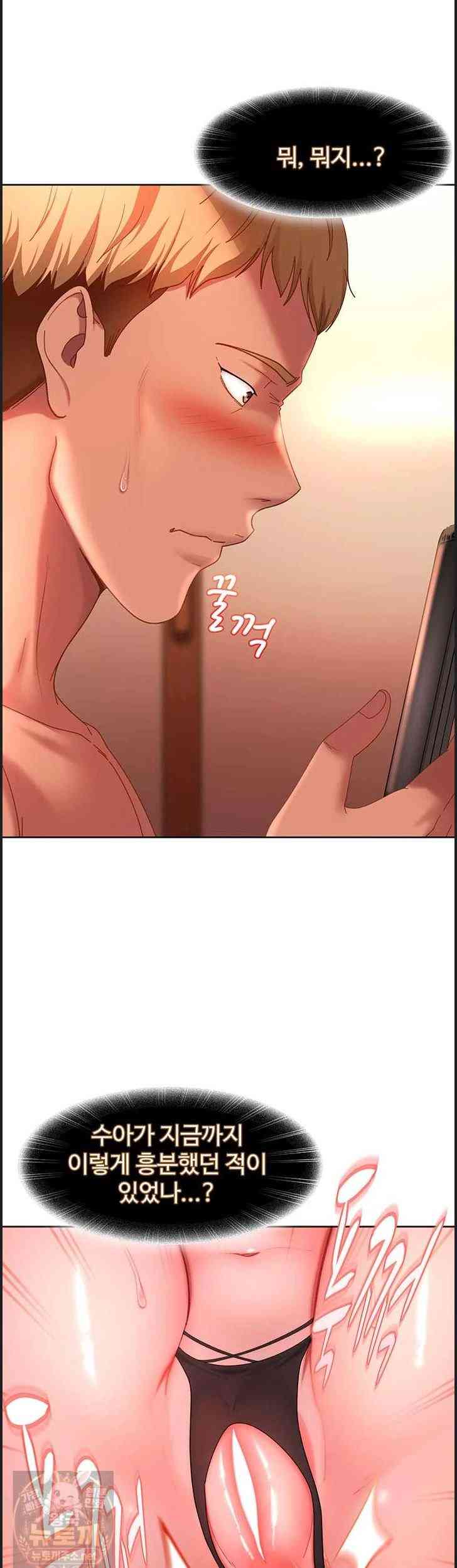 HOT  The Female Delinquent Set Her Eyes On Me! Page 29 - MangaHe