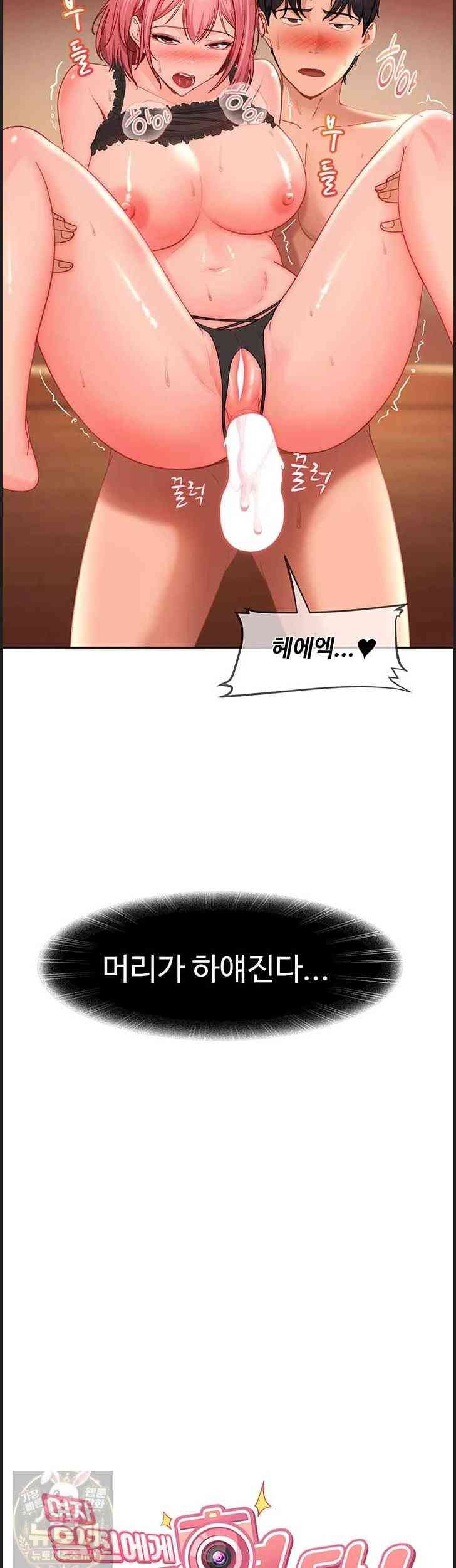 HOT  The Female Delinquent Set Her Eyes On Me! Page 36 - MangaHe
