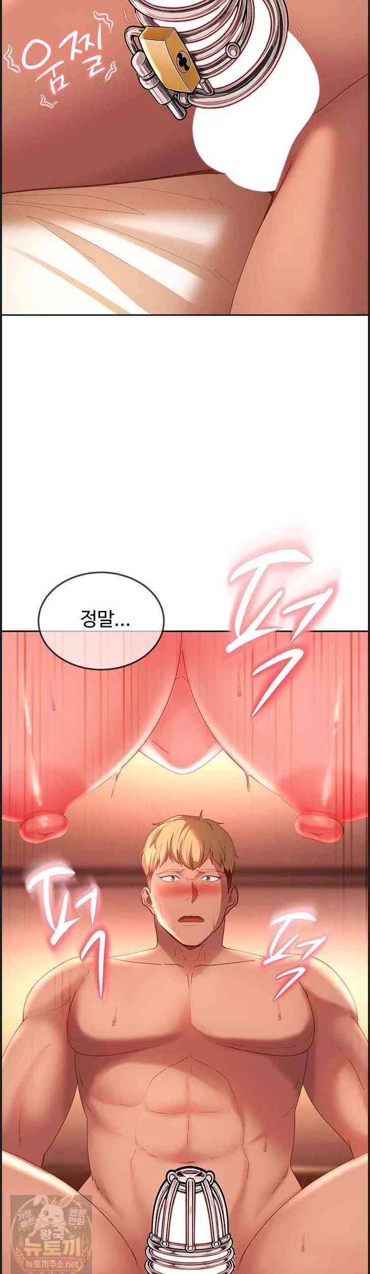 HOT  The Female Delinquent Set Her Eyes On Me! Page 39 - MangaHe