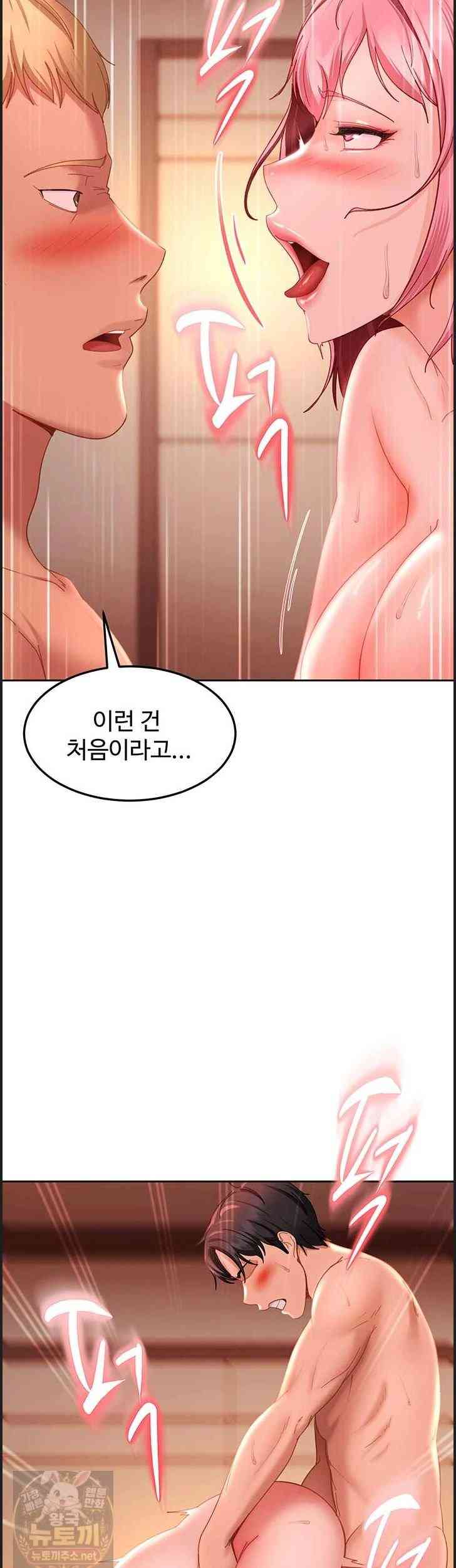 HOT  The Female Delinquent Set Her Eyes On Me! Page 42 - MangaHe