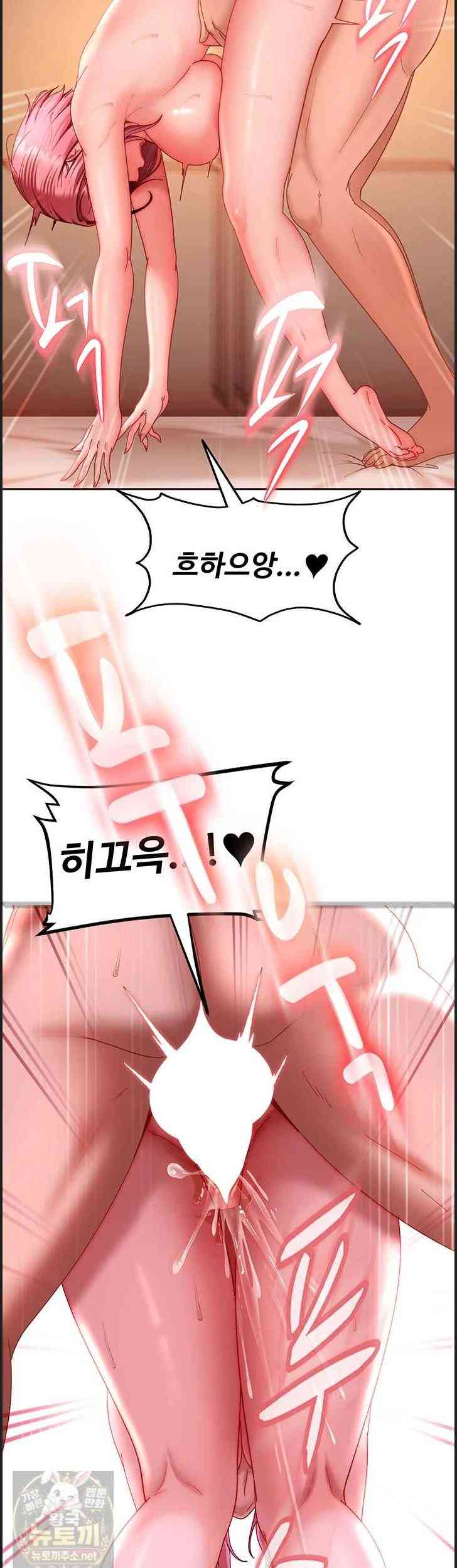 HOT  The Female Delinquent Set Her Eyes On Me! Page 43 - MangaHe