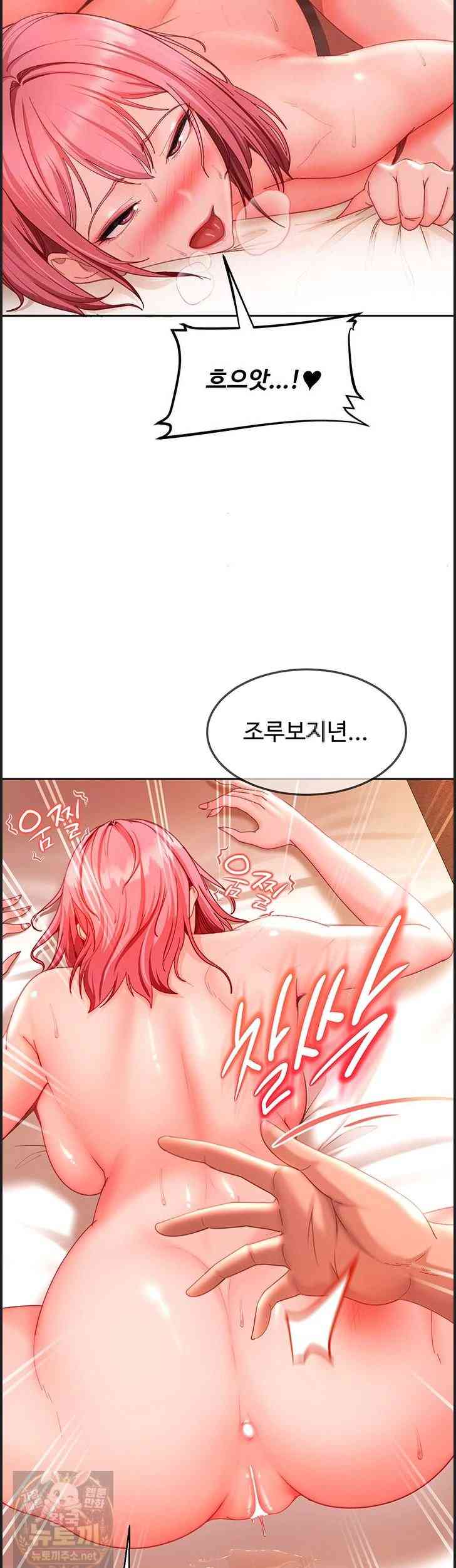 HOT  The Female Delinquent Set Her Eyes On Me! Page 45 - MangaHe