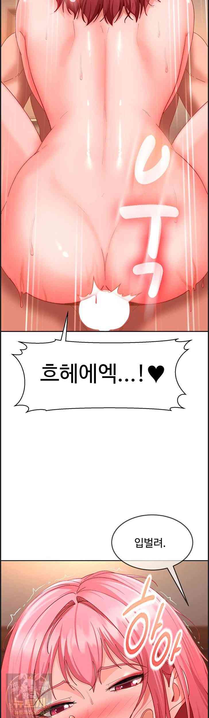 HOT  The Female Delinquent Set Her Eyes On Me! Page 50 - MangaHe