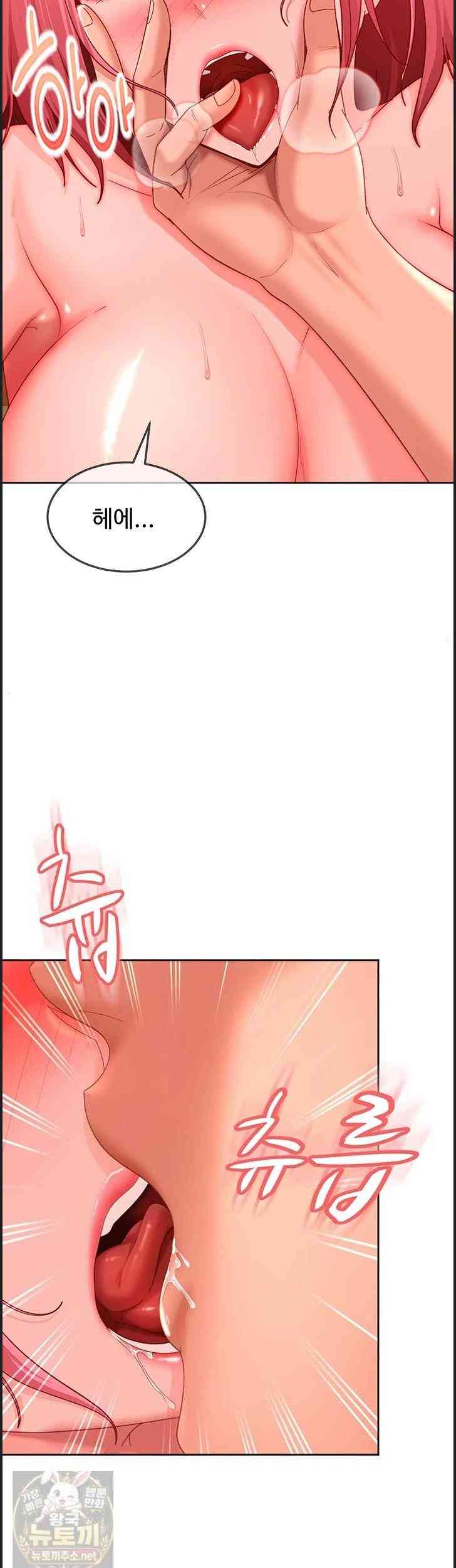 HOT  The Female Delinquent Set Her Eyes On Me! Page 51 - MangaHe
