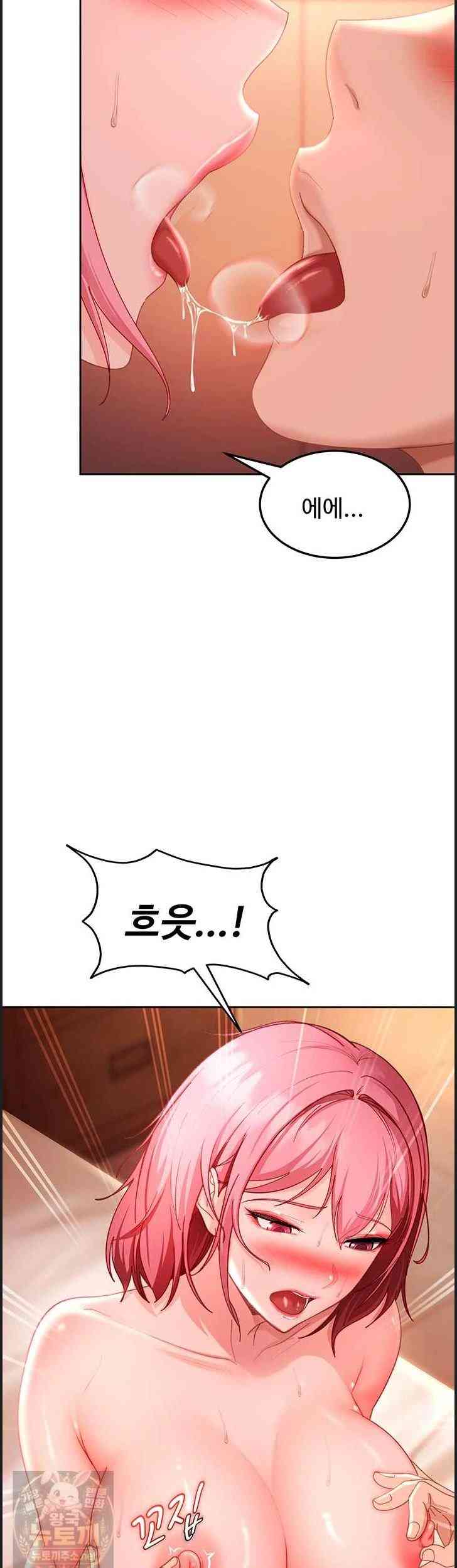 HOT  The Female Delinquent Set Her Eyes On Me! Page 53 - MangaHe