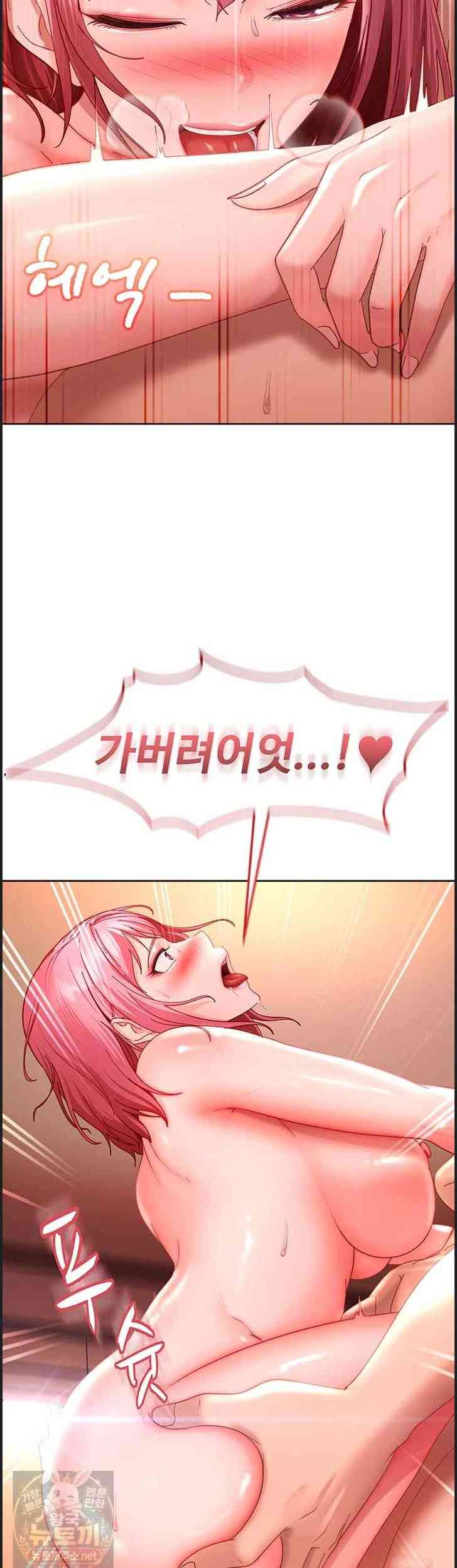 HOT  The Female Delinquent Set Her Eyes On Me! Page 58 - MangaHe