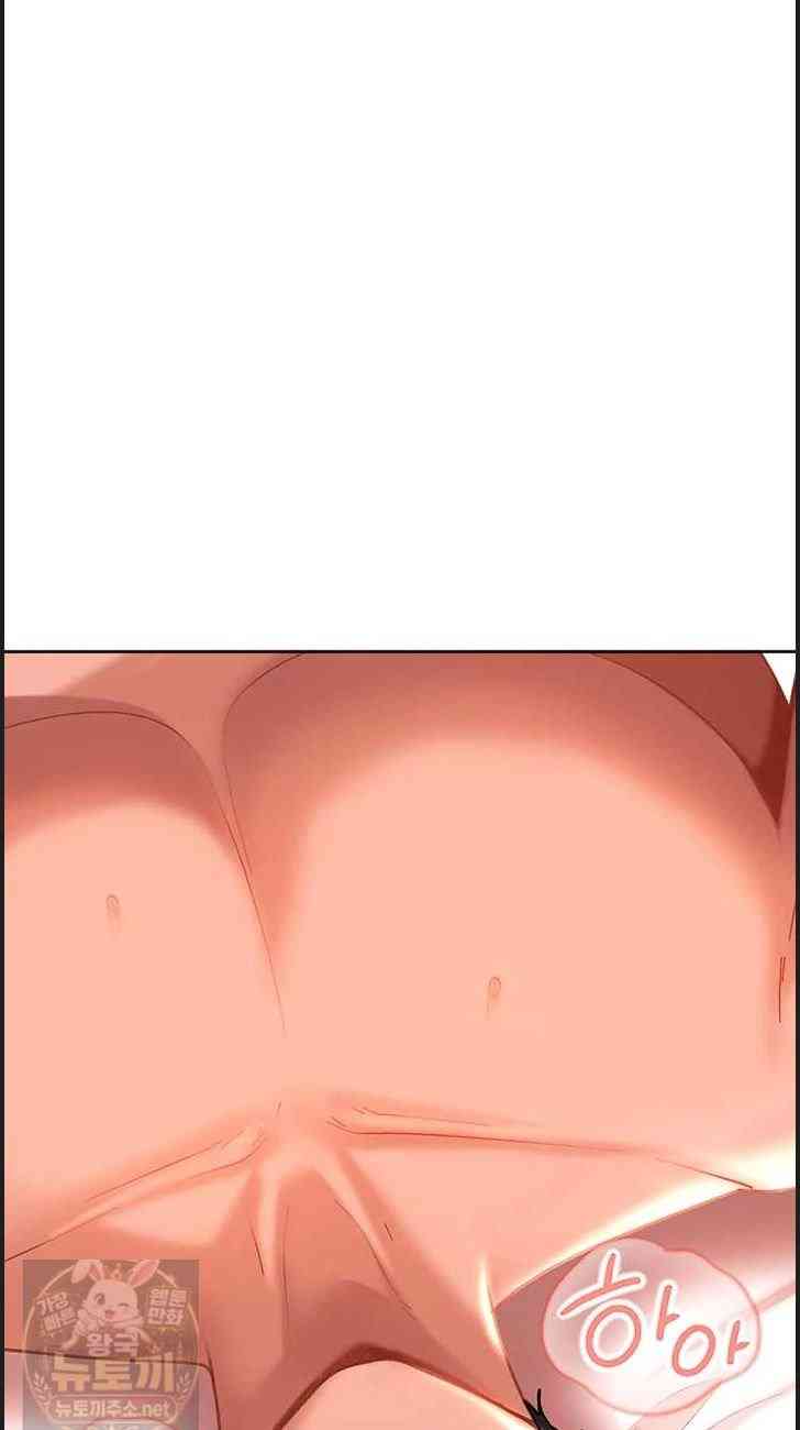 HOT  The Female Delinquent Set Her Eyes On Me! Page 61 - MangaHe