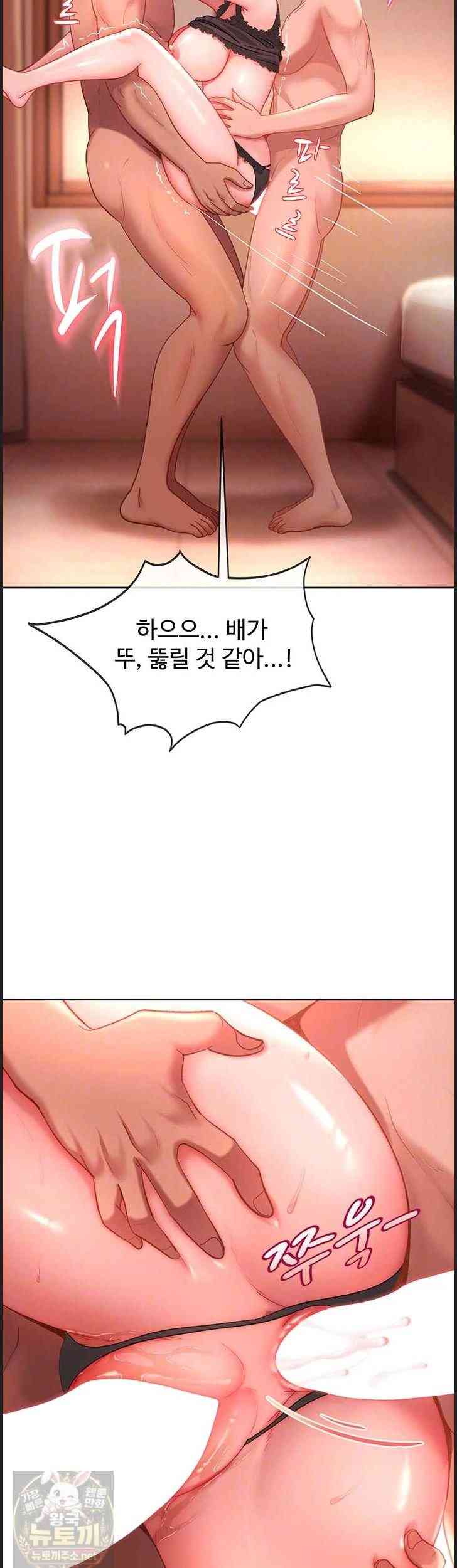 HOT  The Female Delinquent Set Her Eyes On Me! Page 10 - MangaHe