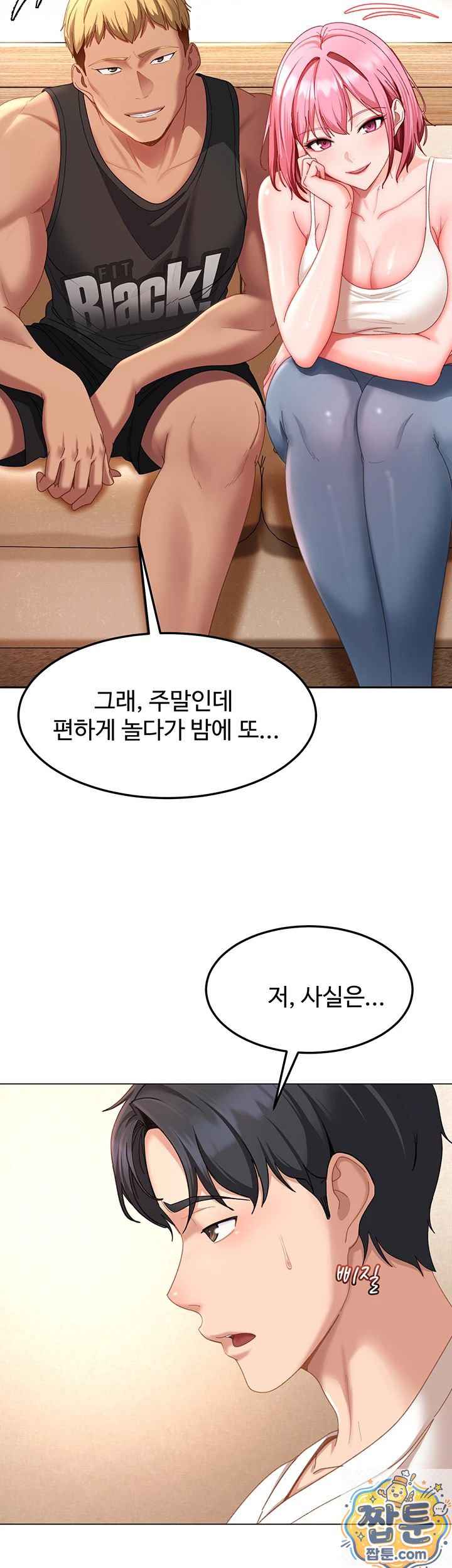 HOT  The Female Delinquent Set Her Eyes On Me! Page 11 - MangaHe