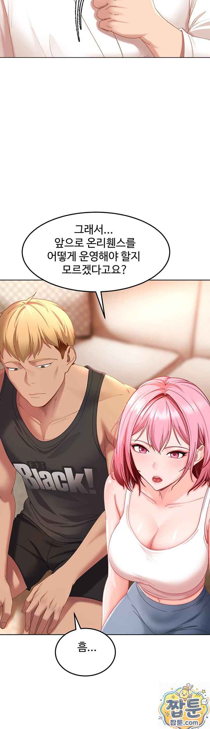 HOT  The Female Delinquent Set Her Eyes On Me! Page 15 - MangaHe