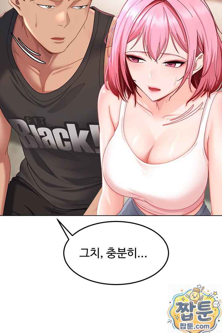 HOT  The Female Delinquent Set Her Eyes On Me! Page 17 - MangaHe