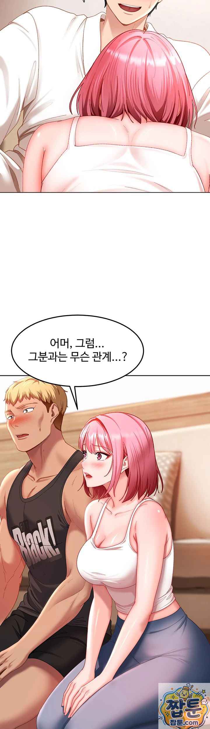 HOT  The Female Delinquent Set Her Eyes On Me! Page 19 - MangaHe