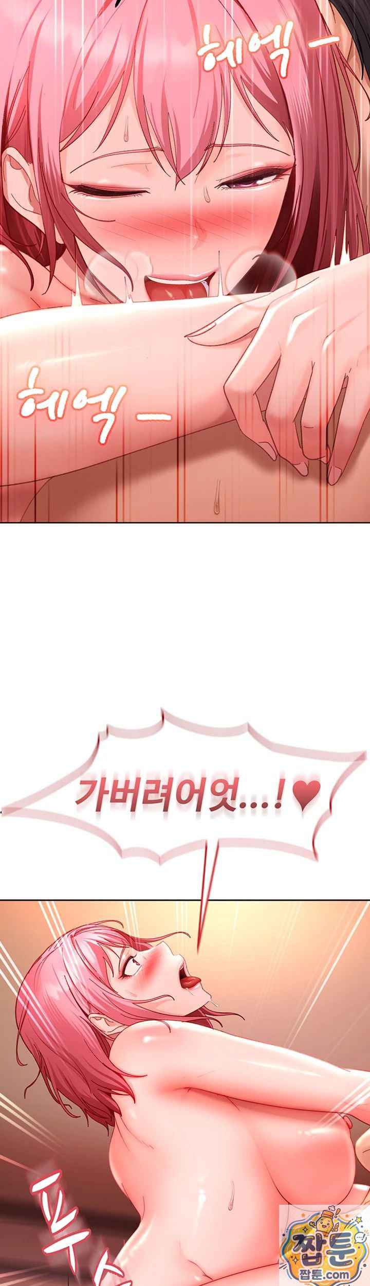 HOT  The Female Delinquent Set Her Eyes On Me! Page 3 - MangaHe
