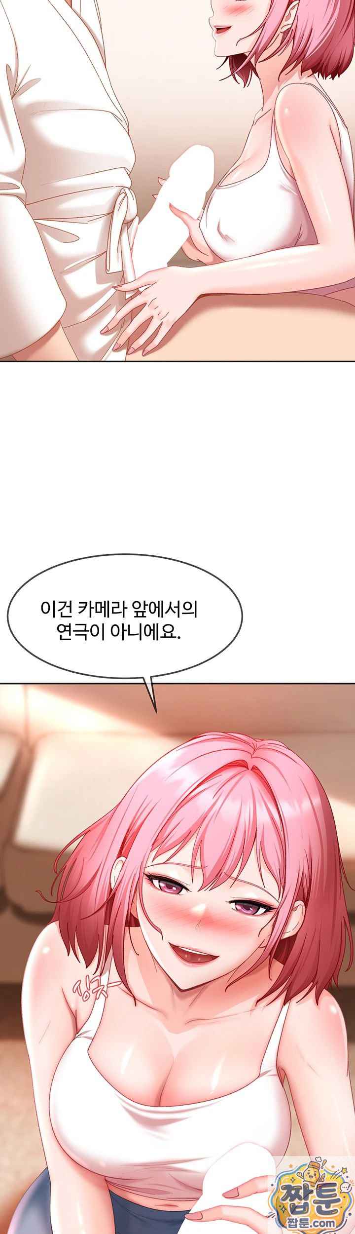HOT  The Female Delinquent Set Her Eyes On Me! Page 25 - MangaHe