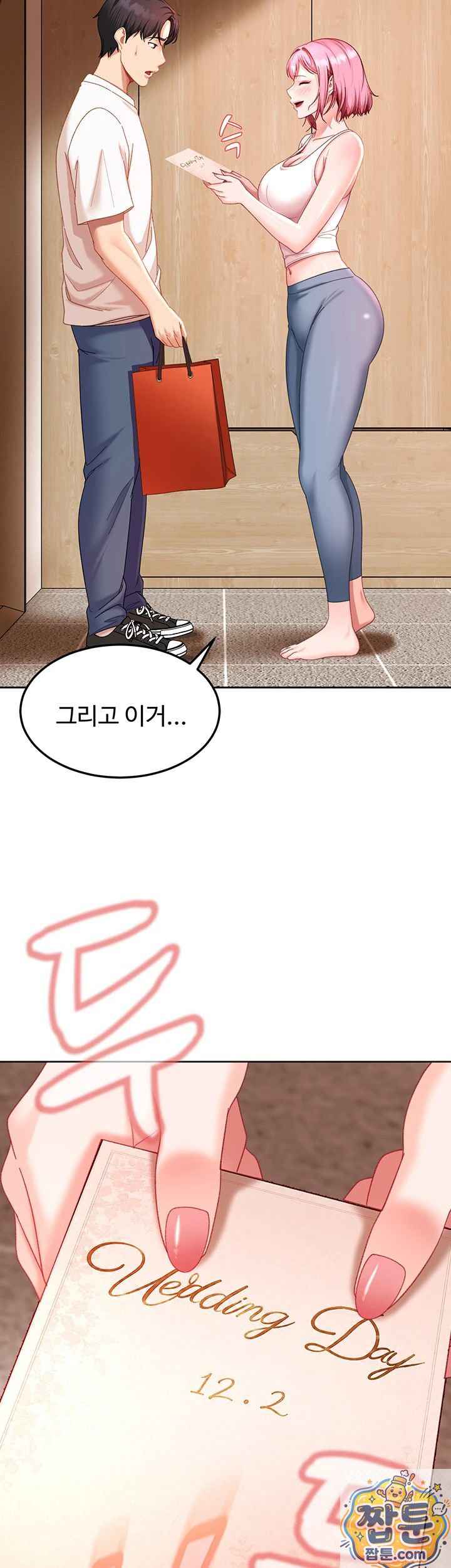 HOT  The Female Delinquent Set Her Eyes On Me! Page 32 - MangaHe