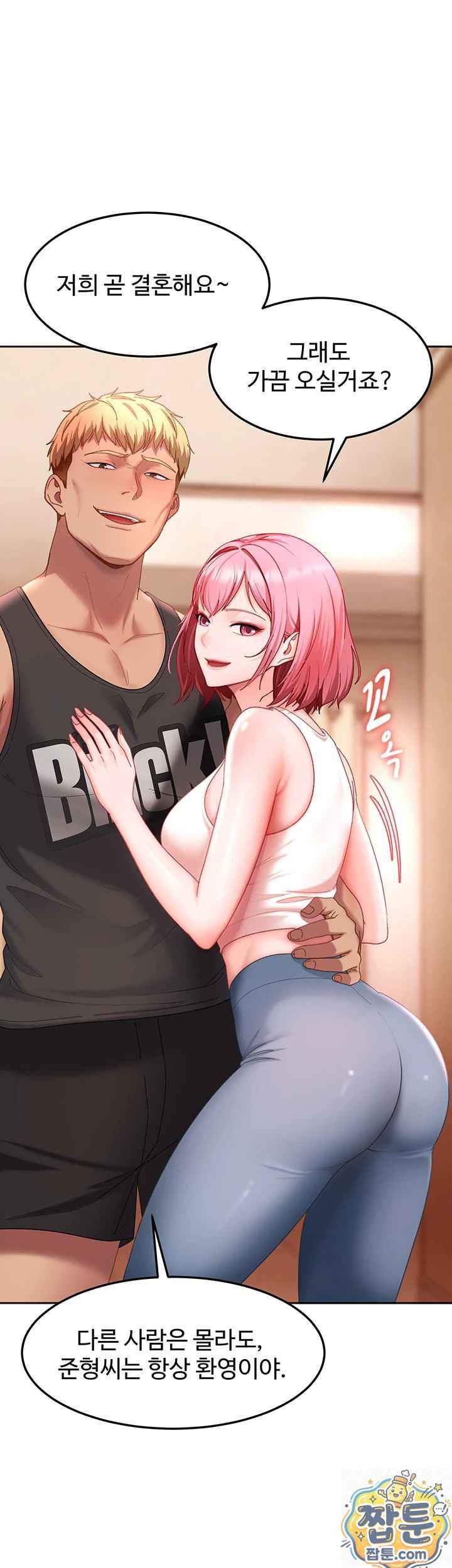 HOT  The Female Delinquent Set Her Eyes On Me! Page 34 - MangaHe