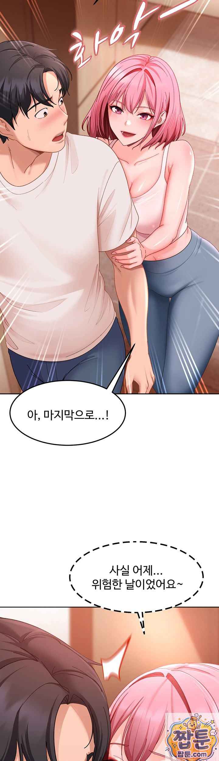 HOT  The Female Delinquent Set Her Eyes On Me! Page 36 - MangaHe