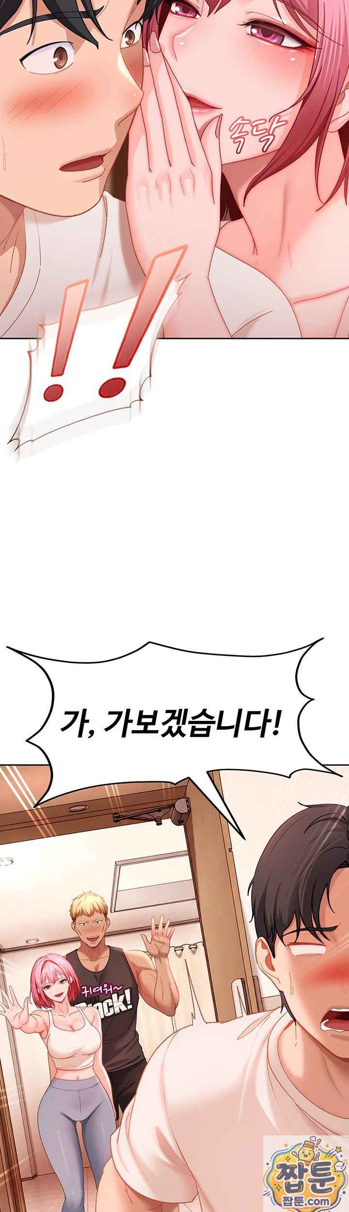 HOT  The Female Delinquent Set Her Eyes On Me! Page 37 - MangaHe