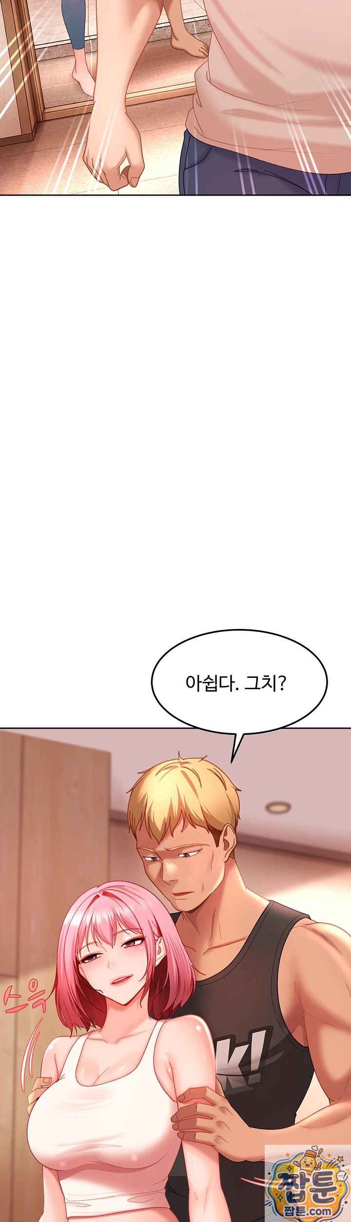 HOT  The Female Delinquent Set Her Eyes On Me! Page 38 - MangaHe