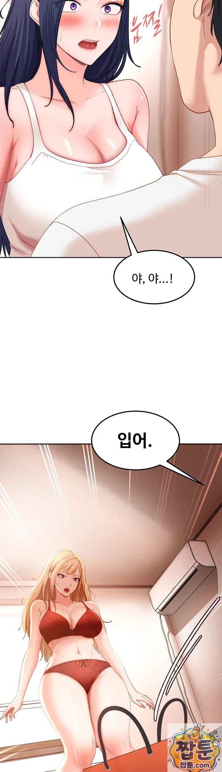 HOT  The Female Delinquent Set Her Eyes On Me! Page 46 - MangaHe