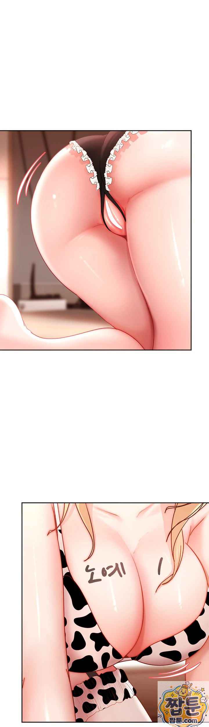 HOT  The Female Delinquent Set Her Eyes On Me! Page 52 - MangaHe