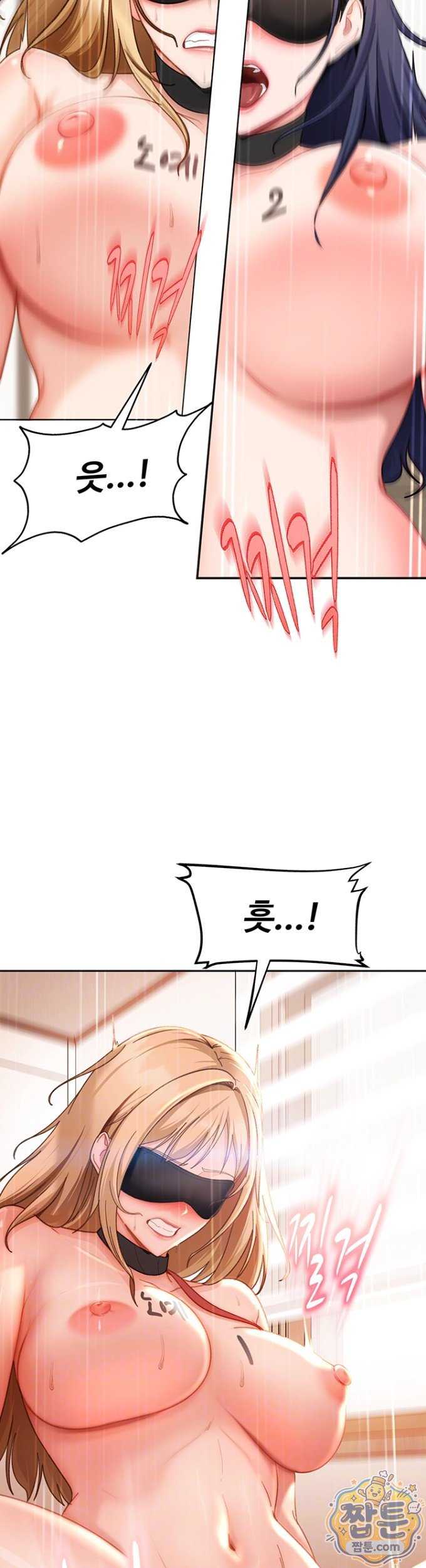 HOT  The Female Delinquent Set Her Eyes On Me! Page 12 - MangaHe
