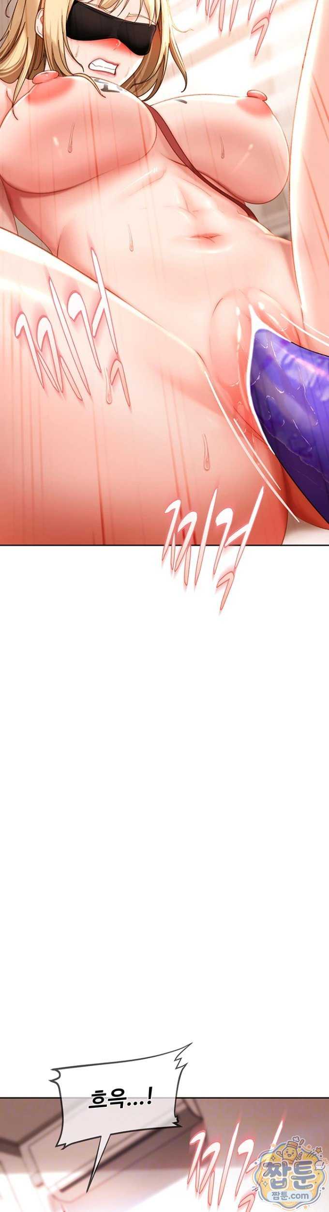 HOT  The Female Delinquent Set Her Eyes On Me! Page 14 - MangaHe