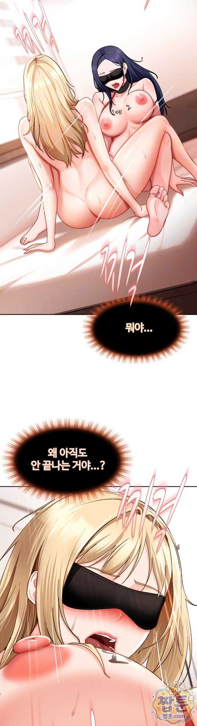 HOT  The Female Delinquent Set Her Eyes On Me! Page 15 - MangaHe