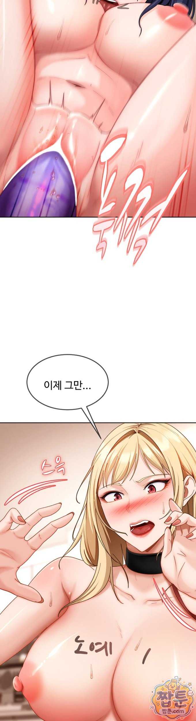 HOT  The Female Delinquent Set Her Eyes On Me! Page 33 - MangaHe