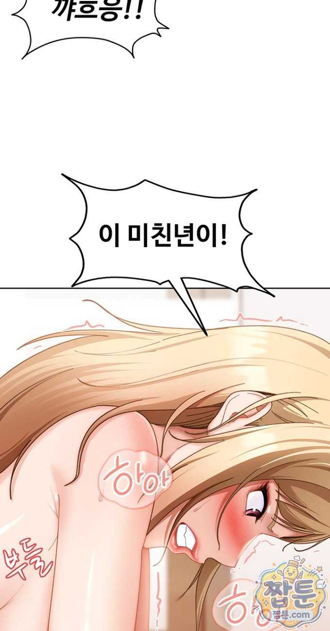 HOT  The Female Delinquent Set Her Eyes On Me! Page 37 - MangaHe