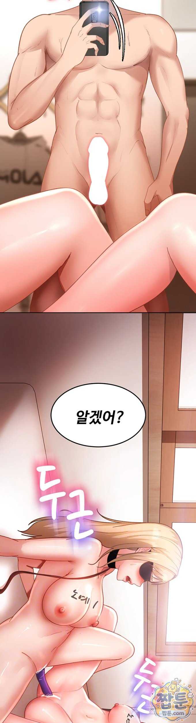 HOT  The Female Delinquent Set Her Eyes On Me! Page 6 - MangaHe