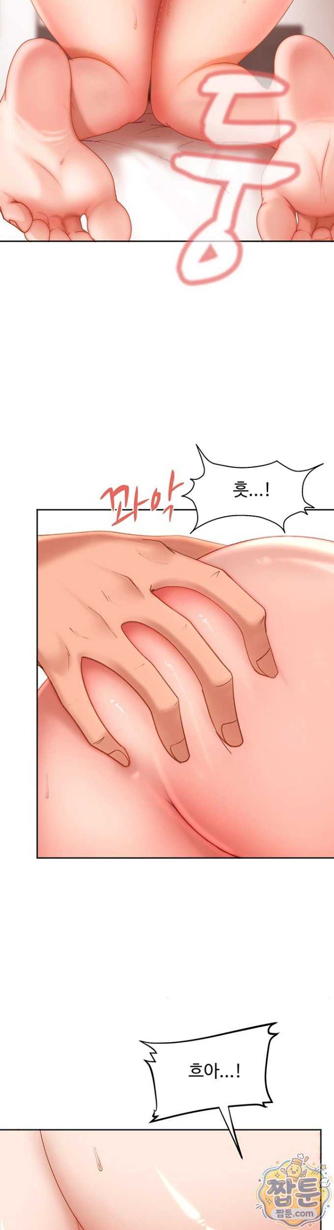 HOT  The Female Delinquent Set Her Eyes On Me! Page 53 - MangaHe