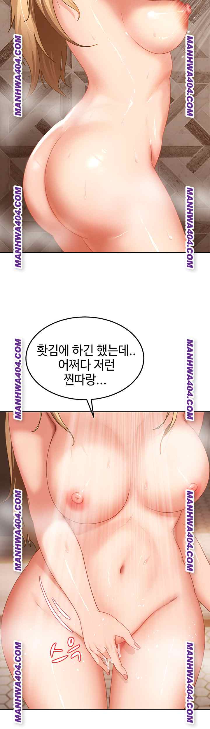 HOT  The Female Delinquent Set Her Eyes On Me! Page 17 - MangaHe