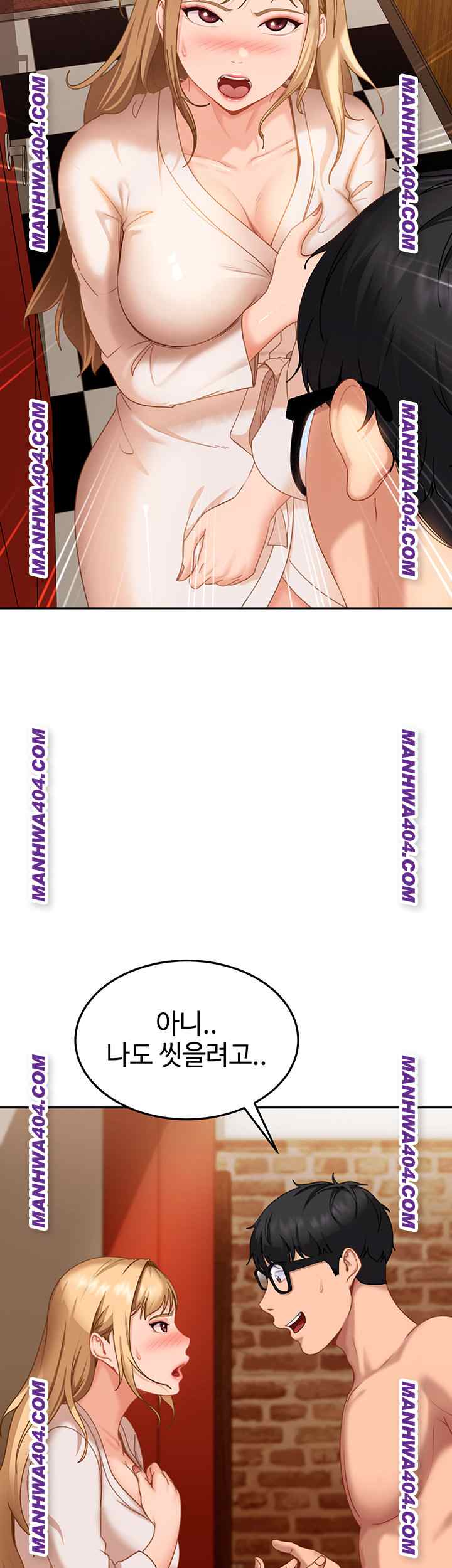 HOT  The Female Delinquent Set Her Eyes On Me! Page 28 - MangaHe