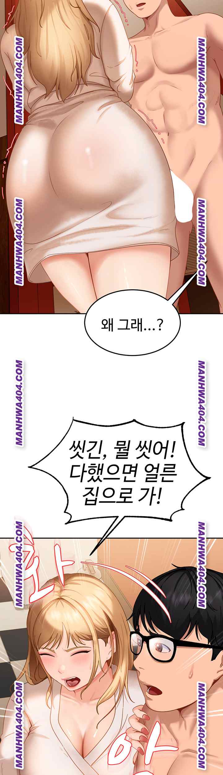 HOT  The Female Delinquent Set Her Eyes On Me! Page 31 - MangaHe