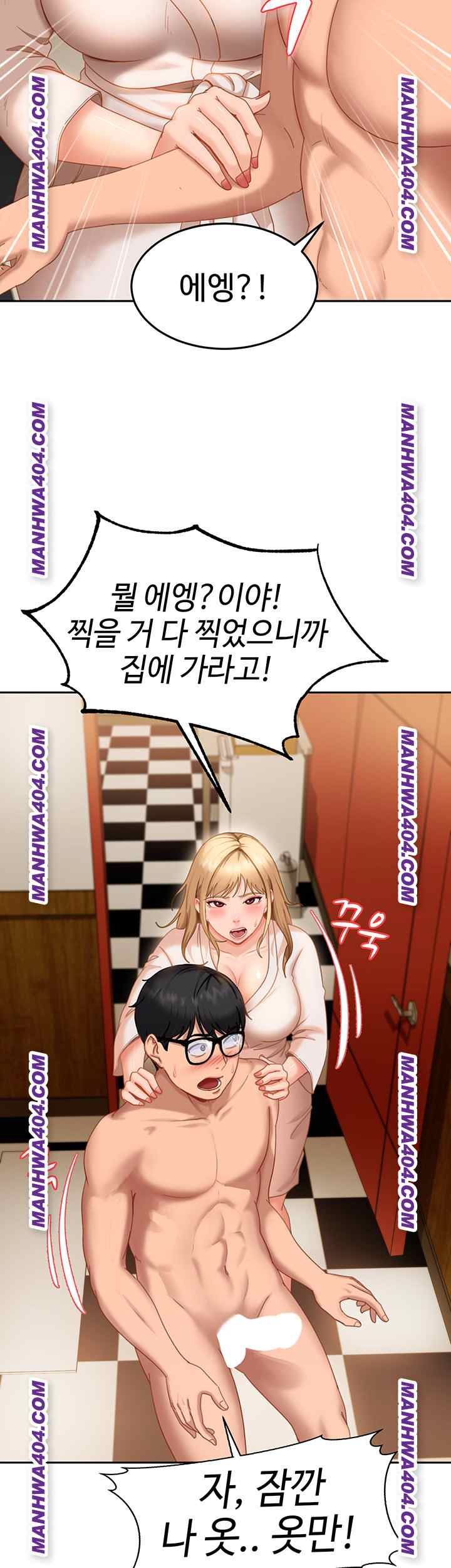 HOT  The Female Delinquent Set Her Eyes On Me! Page 32 - MangaHe