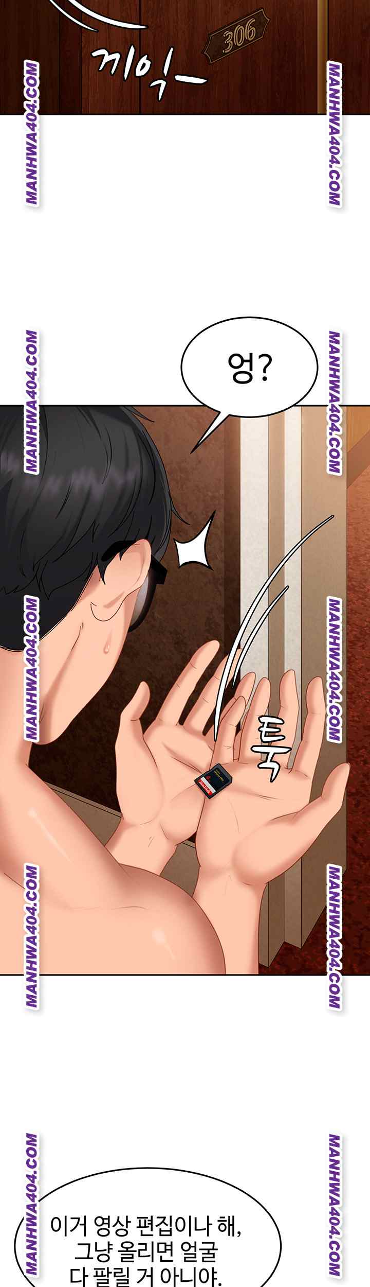 HOT  The Female Delinquent Set Her Eyes On Me! Page 37 - MangaHe