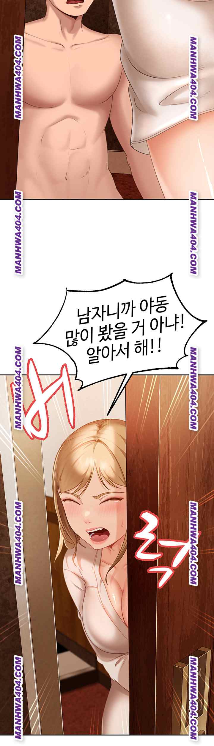 HOT  The Female Delinquent Set Her Eyes On Me! Page 39 - MangaHe