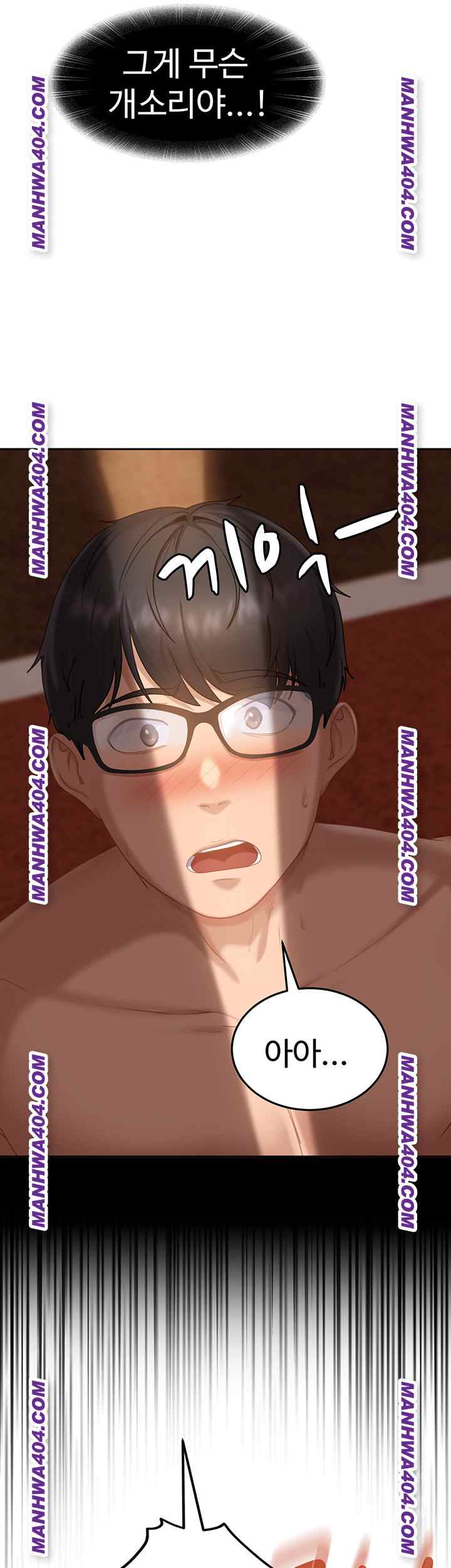 HOT  The Female Delinquent Set Her Eyes On Me! Page 40 - MangaHe
