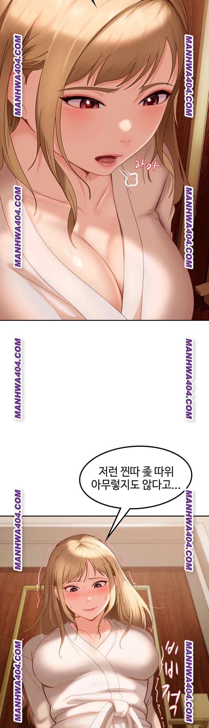 HOT  The Female Delinquent Set Her Eyes On Me! Page 44 - MangaHe