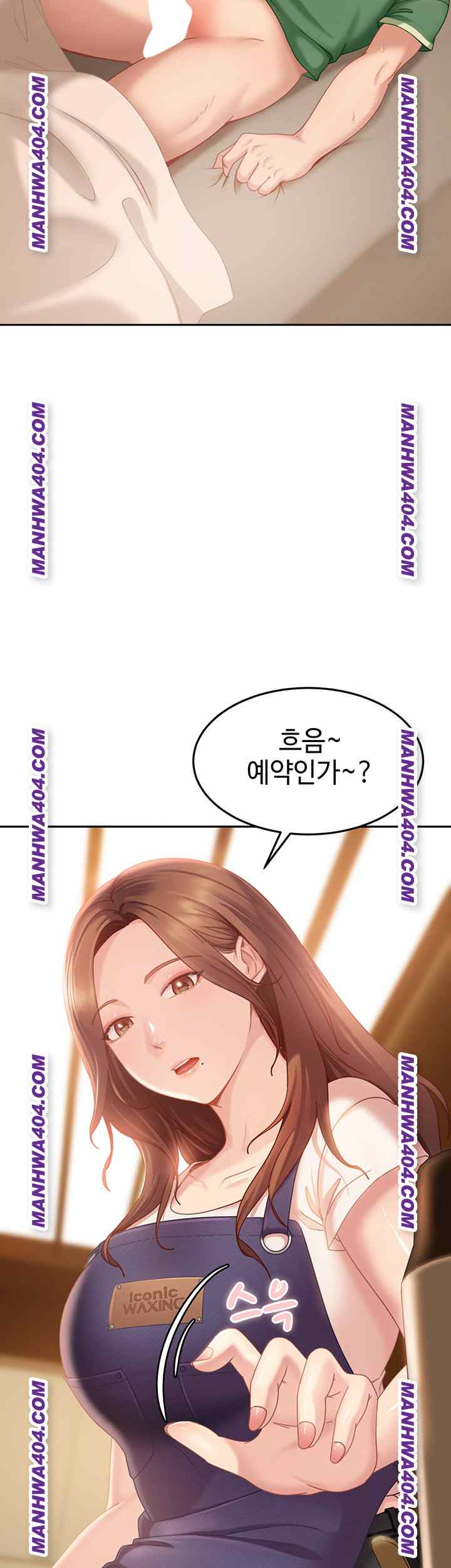 HOT  The Female Delinquent Set Her Eyes On Me! Page 55 - MangaHe