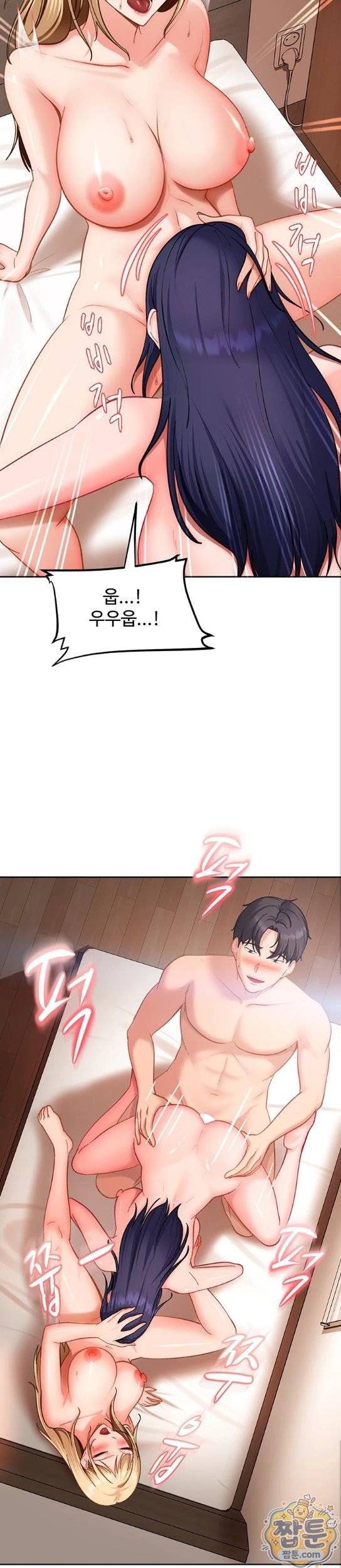 HOT  The Female Delinquent Set Her Eyes On Me! Page 18 - MangaHe